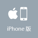 UNBLOCKYOUKU iPhone版